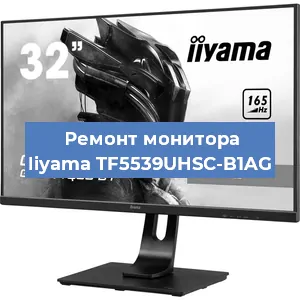 Замена разъема HDMI на мониторе Iiyama TF5539UHSC-B1AG в Волгограде